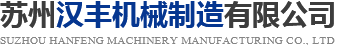 泰安諾盾礦山設(shè)備有限公司